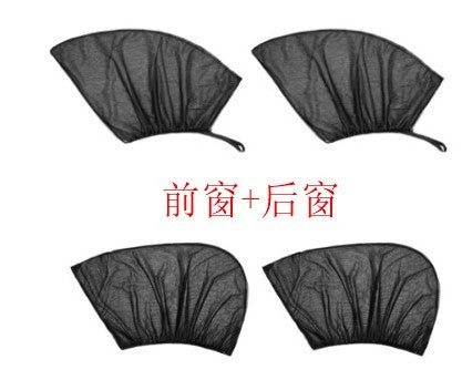 Fenêtre de la voiture parasol Solaire isolés parasol Côté fenêtre écran solaire Moustique-preuve anti-poussière parasol